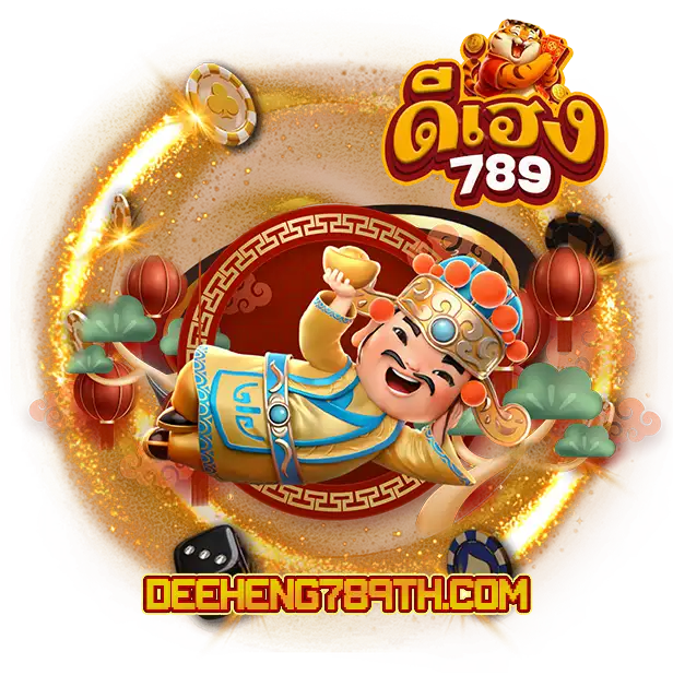 ดีเฮง789