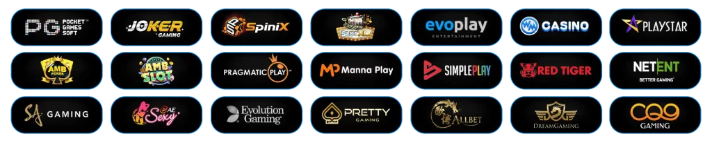 รวมเกม